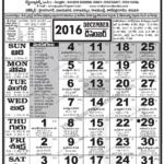 Telugu Calendar 2022 December