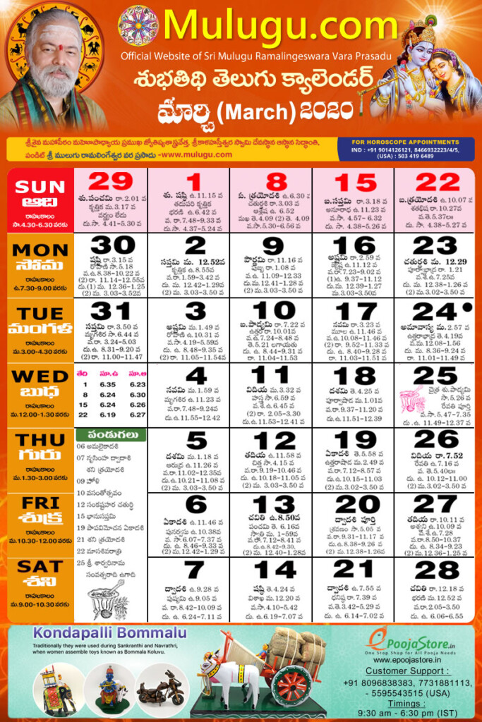 Telugu Los Angeles Calendar 2021 Calendar 2021
