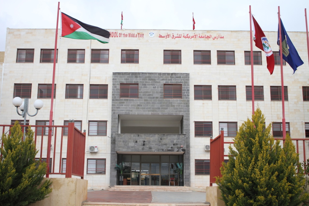 American University School Of The Middle East