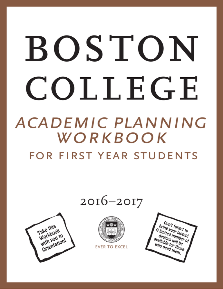 Boston College Academic Planning