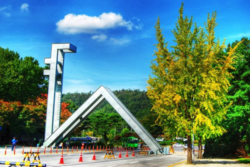 Seoul National University Academic Calendar 2016 2017 Humana 