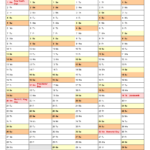 2025 Calendar A Comprehensive Year Long Overview Calendar 2025 June