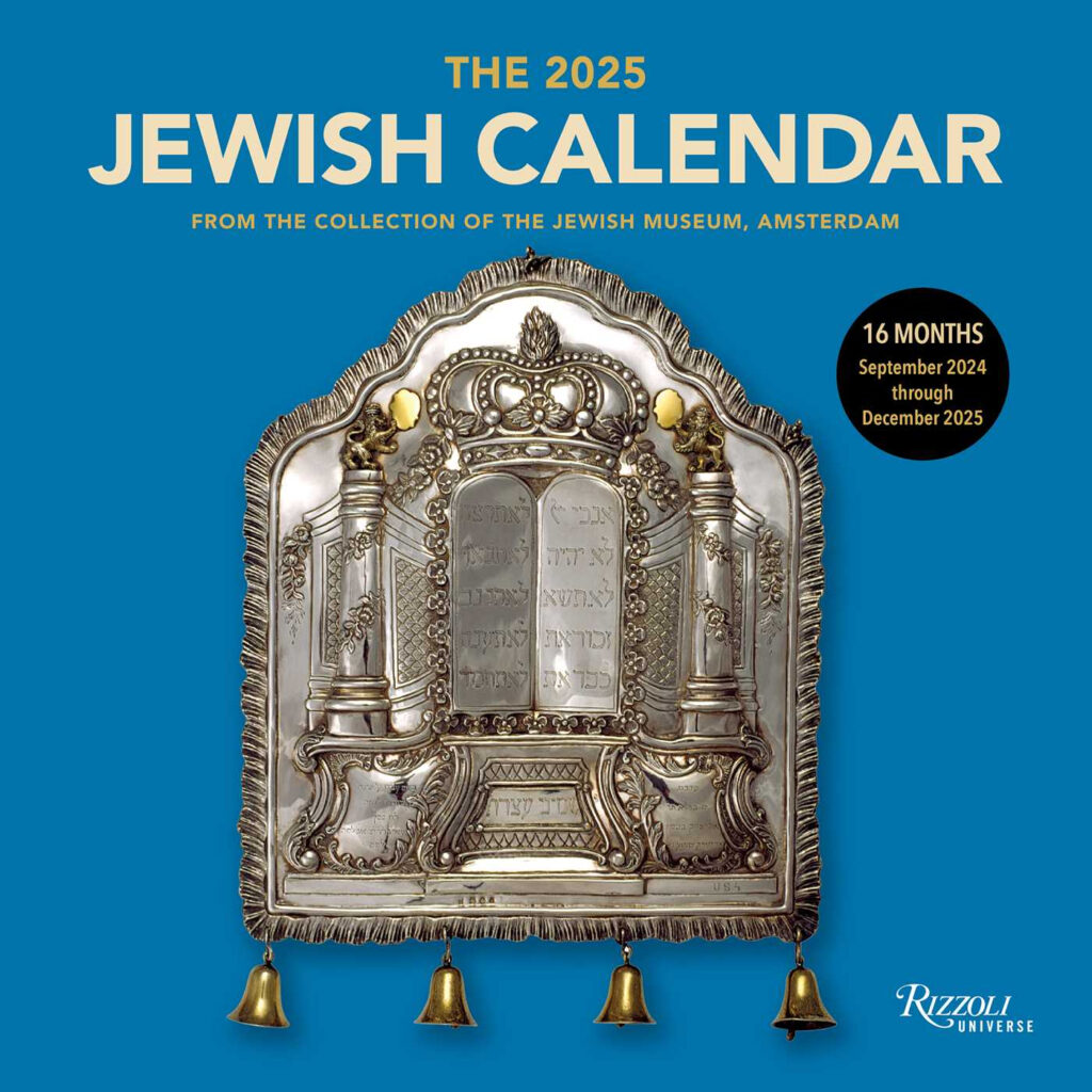 2025 Hebrew Calendar Darby Ellissa