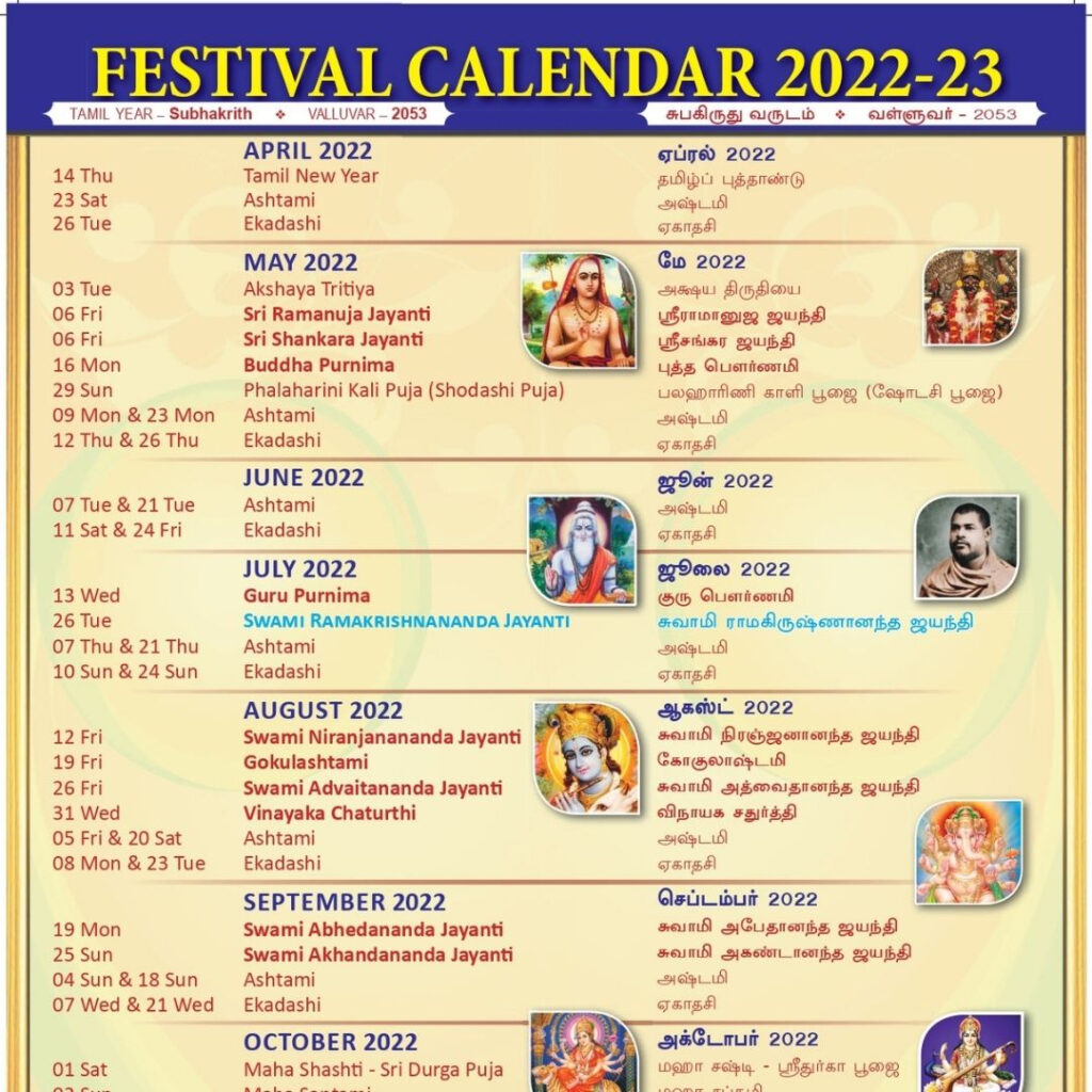 2025 Hindu Calendar Festival List Design Printable Calendar 2025