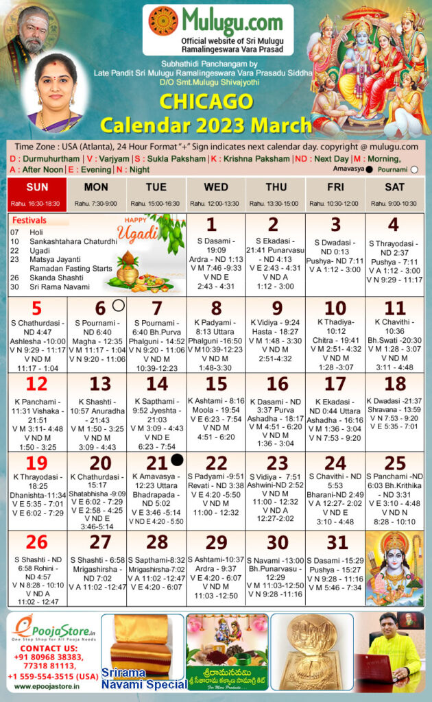 2025 Telugu Chicago Calendar Pdf Denys Marlena