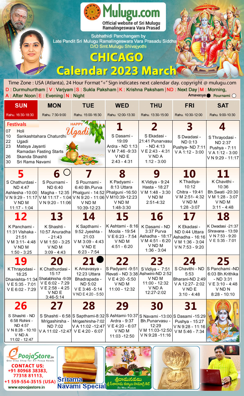 2025 Telugu Chicago Calendar Pdf Denys Marlena