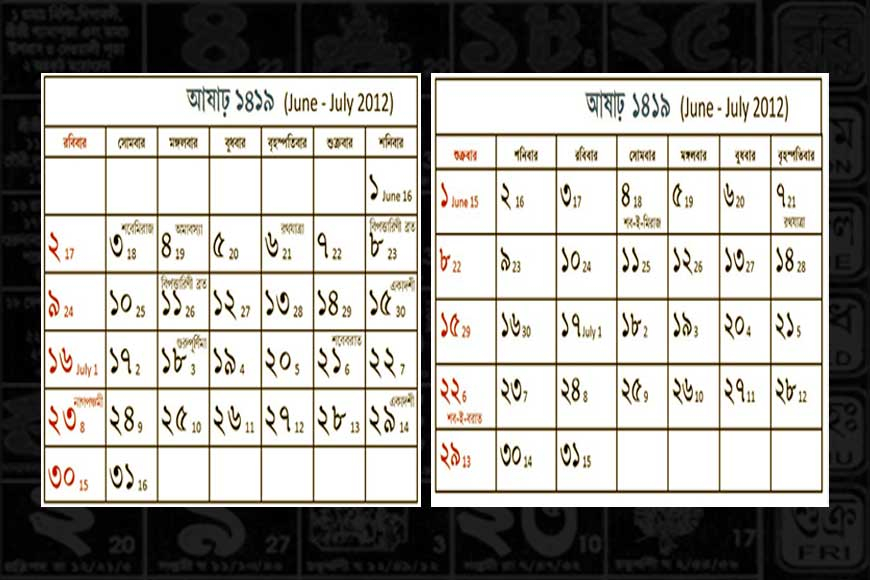 Bengali Calendar 2025 A Comprehensive Guide Editable Calendar 