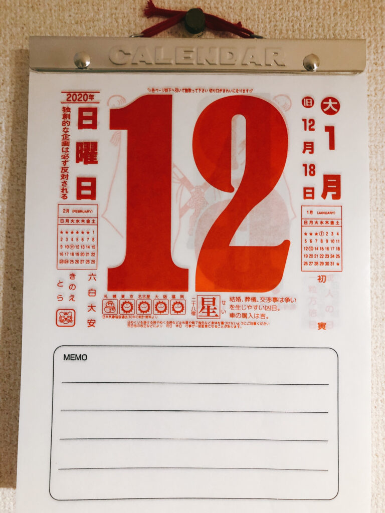 Himekuri Calendar 2025 Inger Sarette