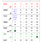 Islamic Calendar 2025 Hijri Calendar 2025 Pdf Free Download