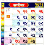 Kalnirnay Marathi Calendar 2025 Download Kyla Shanda