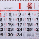 Lunar New Year 2025 Chinese Calendar Edie Cornelle