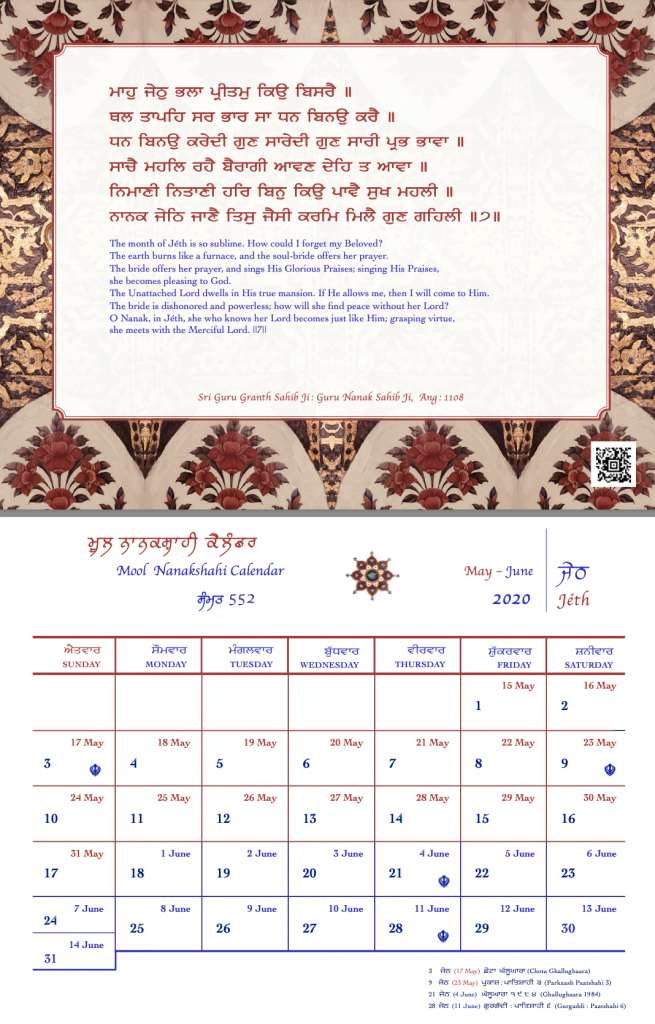 Nanakshahi Calendar 2025 Pdf Free Download In Punjabi Amata Garnette