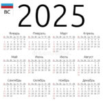 Printable Calendar 2025 India With Holidays And Festivals List Adda