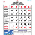 Rajasthan Government Holiday Calendar 2025 A Comprehensive Overview