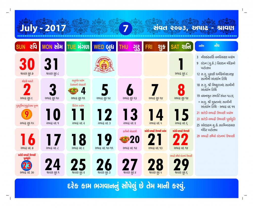 Tithi Toran Gujarati Calendar 2025 PDF A Comprehensive Guide To Hindu